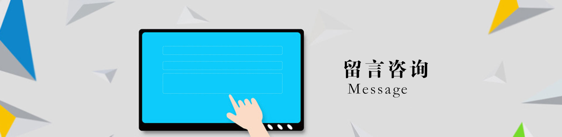 客户反（fǎn）馈