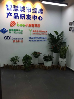 艺（yì）术组合盆景